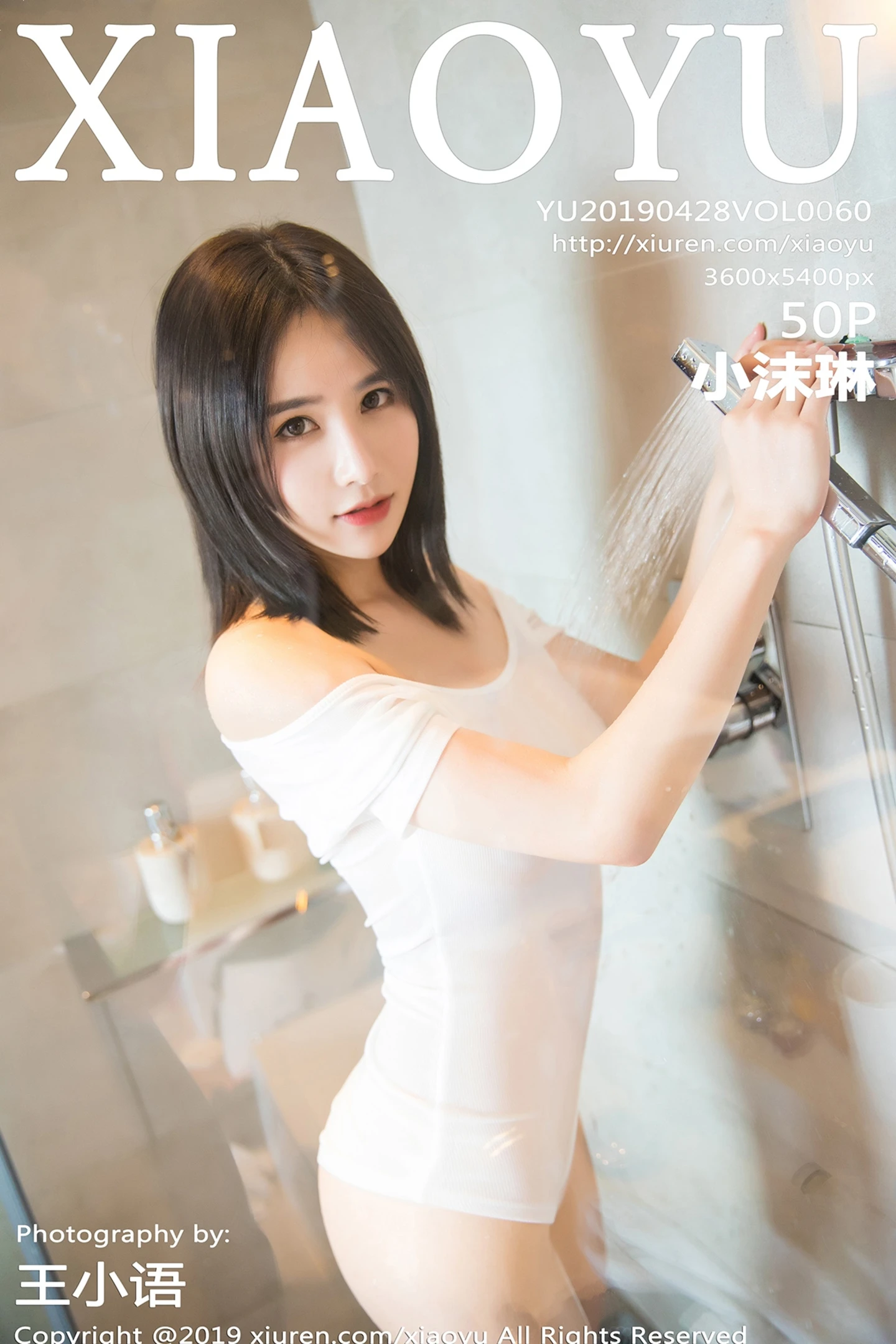 [XiaoYu画语界]Vol.060_女神小沫琳马尔代夫旅拍浴室里高叉连体衣湿身诱惑写真50P-秀人网 - XiuRen.Pro